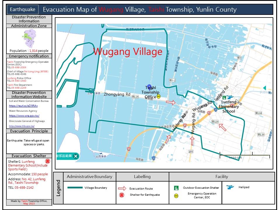 Evacuation Map of Wugang Village-Earthquake